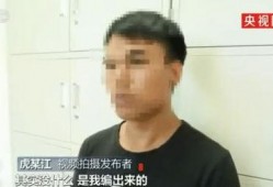 福州假假哥表弟爆料视频,揭秘背后惊人真相