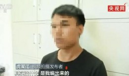 福州假假哥表弟爆料视频,揭秘背后惊人真相