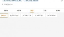 新泰大瓜爆料视频曝光