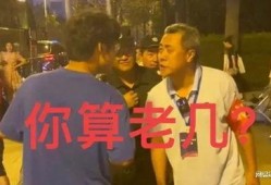 青岛爆料大爷视频播放,揭秘背后惊人真相！