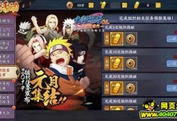 火影忍者四月最新爆料