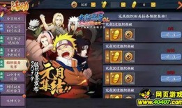 火影忍者四月最新爆料