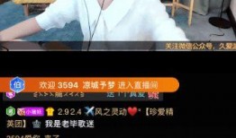 梅州爆料哥正在直播的视频,精彩瞬间不容错过！