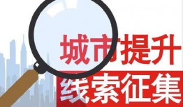 1818新闻爆料热线,聚焦民生，倾听民声
