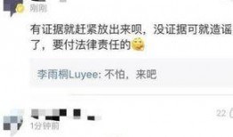 遵义渣男爆料最新消息今天,最新消息揭露惊人内幕