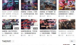 三炮快报独家爆料视频,视频内容大曝光！