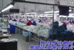 青岛服装厂爆料视频最新,揭秘行业黑幕，工人权益受损引关注