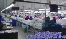 青岛服装厂爆料视频最新,揭秘行业黑幕，工人权益受损引关注