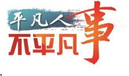 丰县最新爆料新闻今天,揭秘事件背后真相与争议