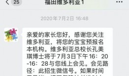 深圳小孩爆料事件视频播放,视频揭露惊人真相