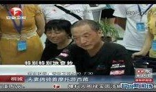 西藏热点爆料新闻视频,揭秘神秘事件背后的真相