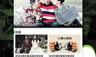 新视觉手机版在线观看,畅享在线观影新体验