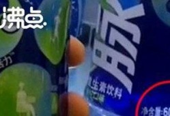 近期饮料爆料案例视频,视频曝光背后的真相与反思