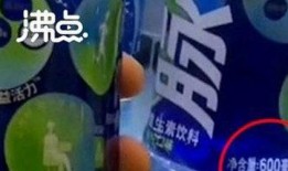 近期饮料爆料案例视频,视频曝光背后的真相与反思