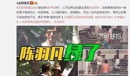 萧山负面爆料事件视频曝光,真相与争议交织