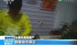 福州假假哥表弟爆料视频,揭秘背后惊人真相