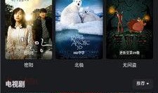 在线观看幺,探索数字时代的观影革命