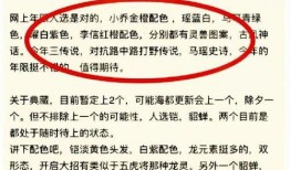 兔年王者爆料视频,揭秘全新爆料视频中的精彩亮点