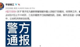 昌邑热点爆料事件最新,揭秘背后惊人真相，引发社会广泛关注