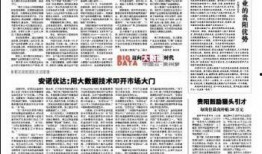 贵州2台新闻记者爆料,揭秘贵州某神秘事件真相