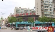 诸城房产爆料最新消息今天,最新爆料揭示惊人真相！”