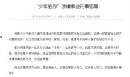 少年最新爆料视频,独家内幕大公开！