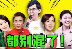 娱乐圈爆料的八卦,明星背后的惊人真相！