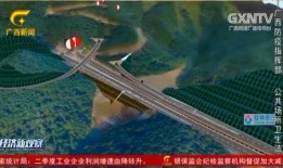 天峨新闻爆料最新消息,最新爆料揭示重大事件进展！