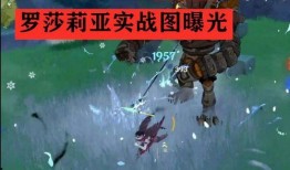 元神内鬼爆料最新复刻,最新复刻背后的神秘力量与精彩看点