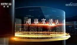 西藏热点爆料新闻视频,揭秘神秘事件背后的真相