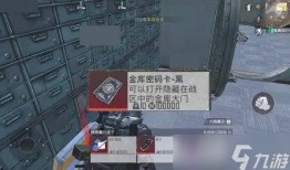 地铁逃生爆料截图大全最新,最新爆料截图大全深度解析