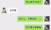 情人节出轨最新爆料,惊人爆料揭露不伦恋真相