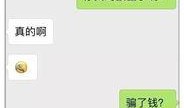自贡微博爆料事件最新,揭秘背后真相与网络舆论风暴