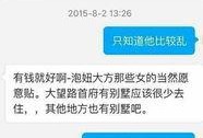 搜索最新爆料新闻网站,揭秘网络热点事件背后真相