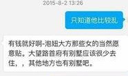 搜索最新爆料新闻网站,揭秘网络热点事件背后真相