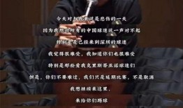 国外媒体人爆料新闻