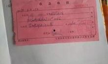 六安房产爆料网最新消息,最新爆料揭示房价走势与政策动向”