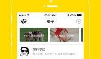 新闻爆料平台下载官网,官网信息深度解读