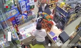 保定超市爆料案件视频最新