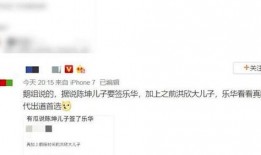 7月3日娱乐爆料下载,明星动态大揭秘，精彩瞬间不容错过