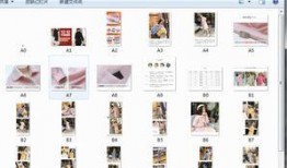 百家视频爆料网站下载安装,下载安装全攻略