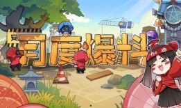 决战平安京五月最新爆料