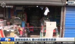 保定超市爆料案件视频最新