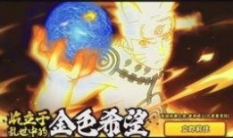 火影忍者四月最新爆料