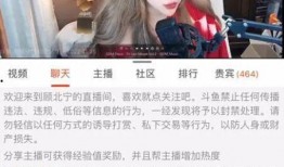 主播娱乐八卦每日爆料,主播每日爆料大汇总