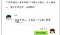 自贡微博爆料事件最新,揭秘背后真相与网络舆论风暴