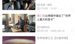 肥西女婿爆料视频播放网站,揭秘背后惊人真相