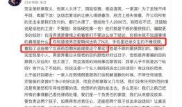 圈内爆料账号怎么找,如何打造引人注目的文章副标题