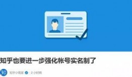 爆料新闻需要钱吗知乎,资金需求与舆论操控