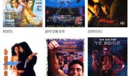 三炮快报独家爆料视频,视频内容大曝光！